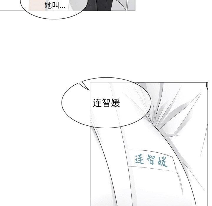 [韩国漫画] 轻触! 解除封印 剧情,青年#[105P]-61