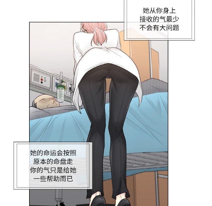 [韩国漫画] 轻触! 解除封印 剧情,青年#[105P]-66