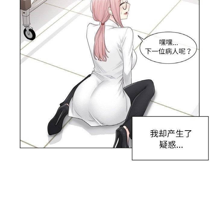 [韩国漫画] 轻触! 解除封印 剧情,青年#[105P]-70
