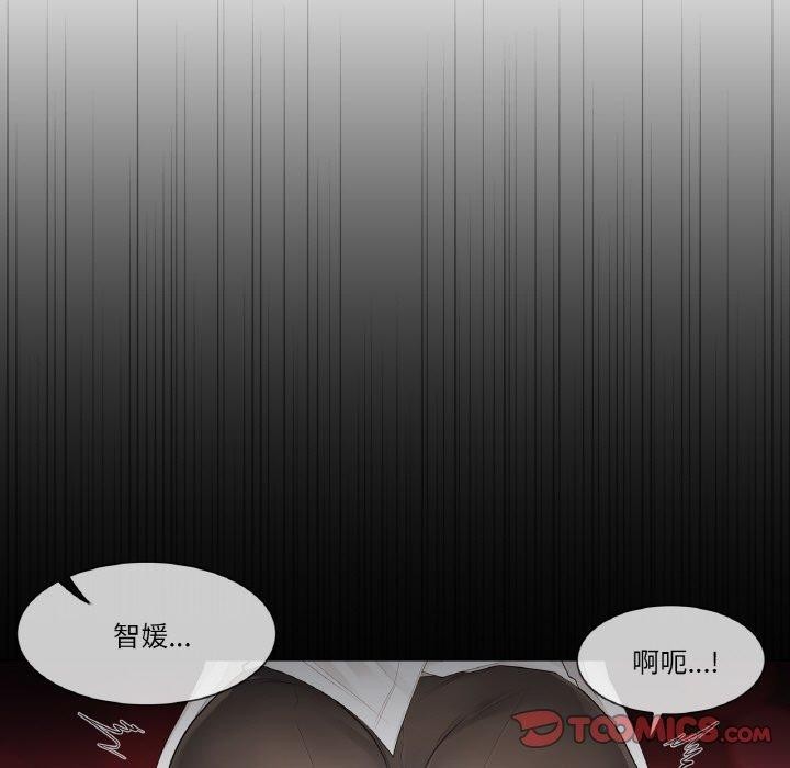 [韩国漫画] 轻触! 解除封印 剧情,青年#[105P]-74