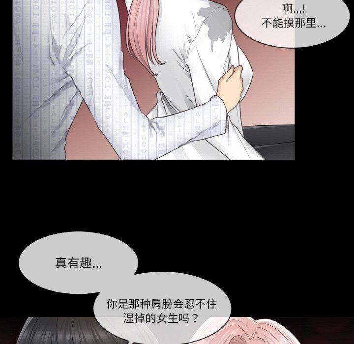 [韩国漫画] 轻触! 解除封印 剧情,青年#[105P]-79