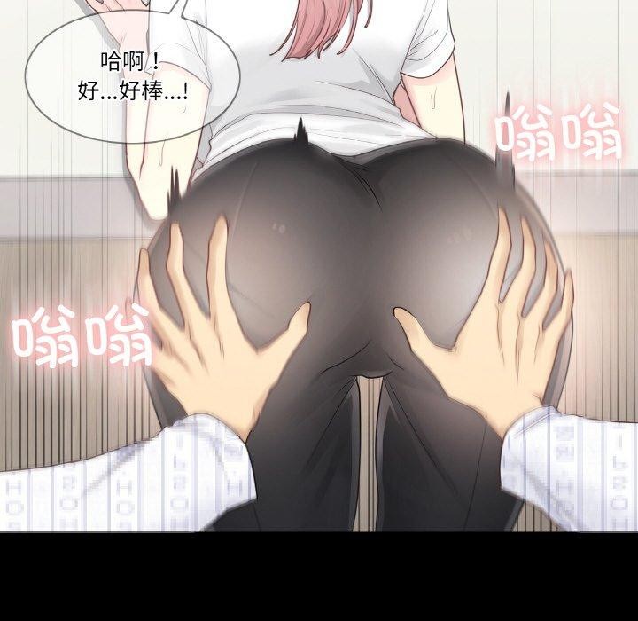 [韩国漫画] 轻触! 解除封印 剧情,青年#[105P]-85