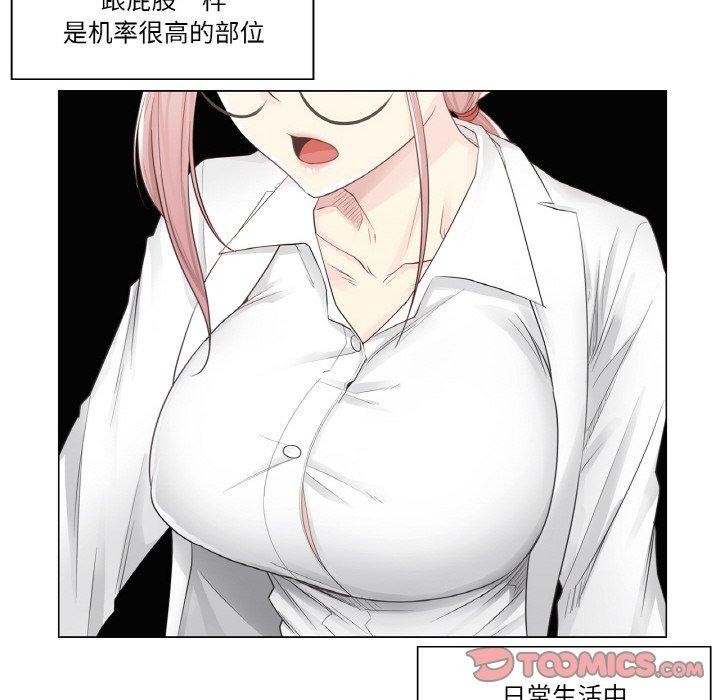 [韩国漫画] 轻触! 解除封印 剧情,青年#[105P]-92