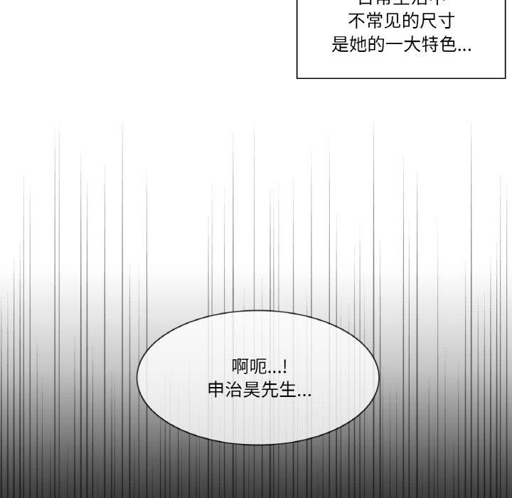 [韩国漫画] 轻触! 解除封印 剧情,青年#[105P]-93