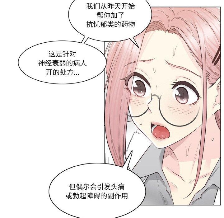 [韩国漫画] 轻触! 解除封印 剧情,青年#[92P]-21