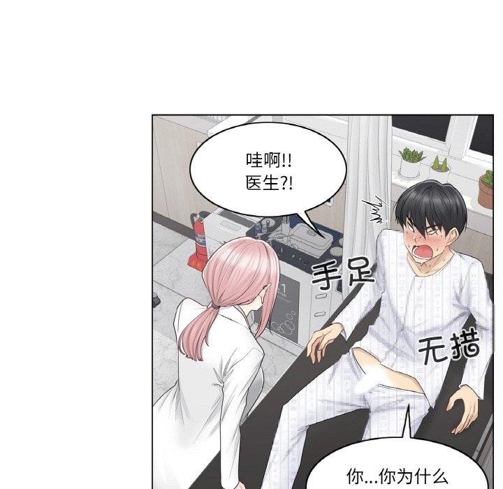 [韩国漫画] 轻触! 解除封印 剧情,青年#[92P]-37