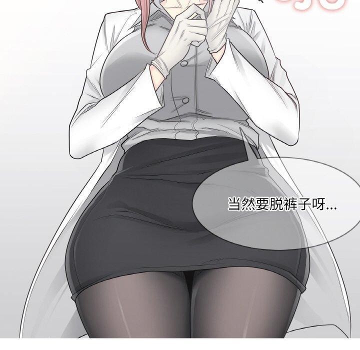 [韩国漫画] 轻触! 解除封印 剧情,青年#[92P]-40