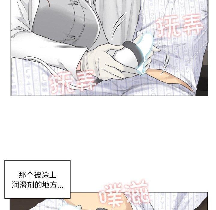 [韩国漫画] 轻触! 解除封印 剧情,青年#[92P]-47