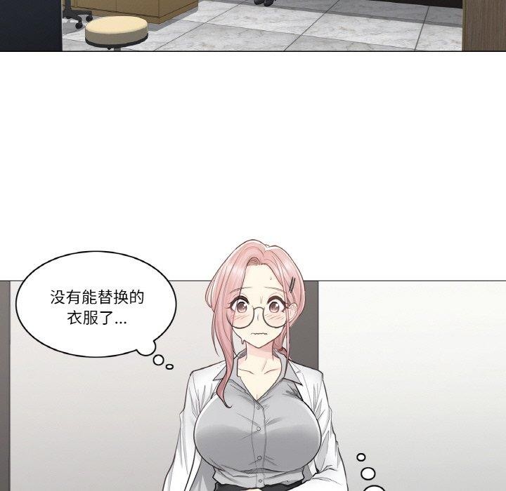 [韩国漫画] 轻触! 解除封印 剧情,青年#[92P]-5
