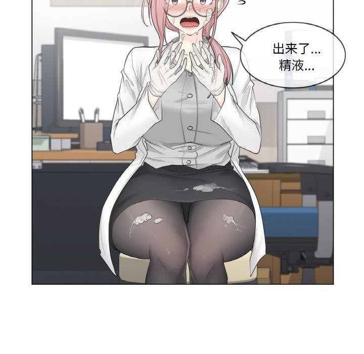 [韩国漫画] 轻触! 解除封印 剧情,青年#[92P]-72