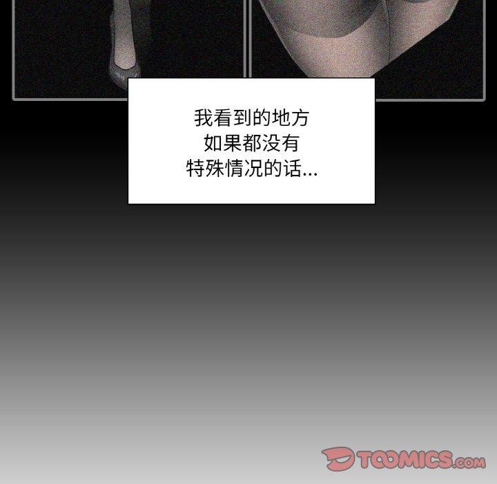 [韩国漫画] 轻触! 解除封印 剧情,青年#[92P]-82