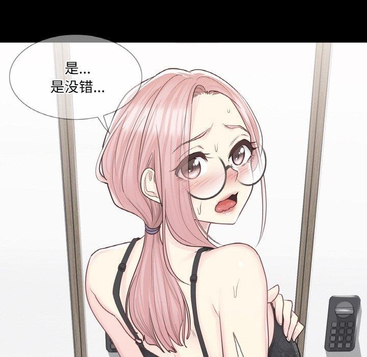 [韩国漫画] 轻触! 解除封印 剧情,青年#[100P]-17