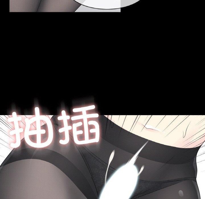 [韩国漫画] 轻触! 解除封印 剧情,青年#[100P]-21