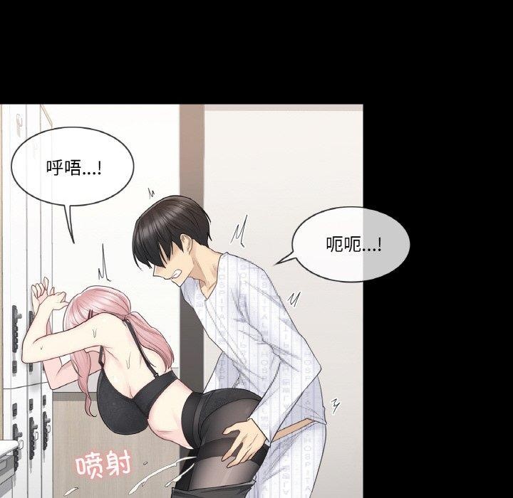 [韩国漫画] 轻触! 解除封印 剧情,青年#[100P]-35