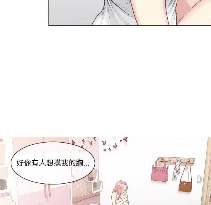 [韩国漫画] 轻触! 解除封印 剧情,青年#[100P]-49