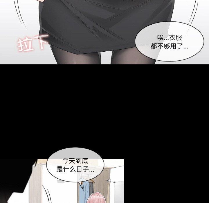 [韩国漫画] 轻触! 解除封印 剧情,青年#[100P]-5