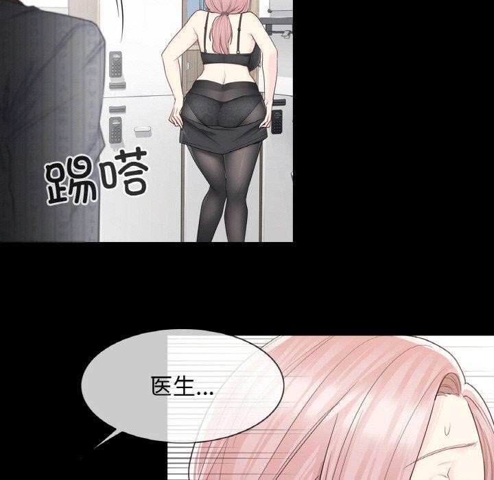 [韩国漫画] 轻触! 解除封印 剧情,青年#[100P]-6