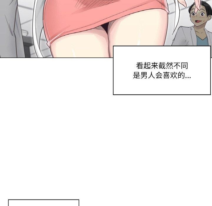 [韩国漫画] 轻触! 解除封印 剧情,青年#[100P]-61