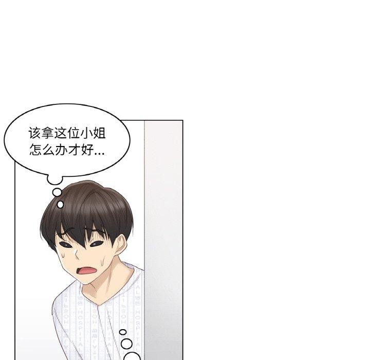 [韩国漫画] 轻触! 解除封印 剧情,青年#[100P]-63