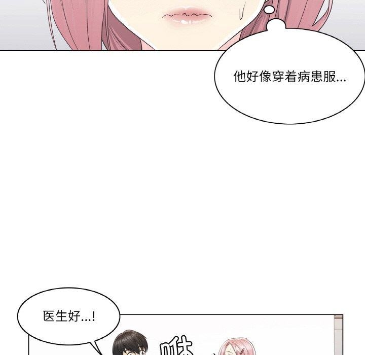 [韩国漫画] 轻触! 解除封印 剧情,青年#[100P]-69