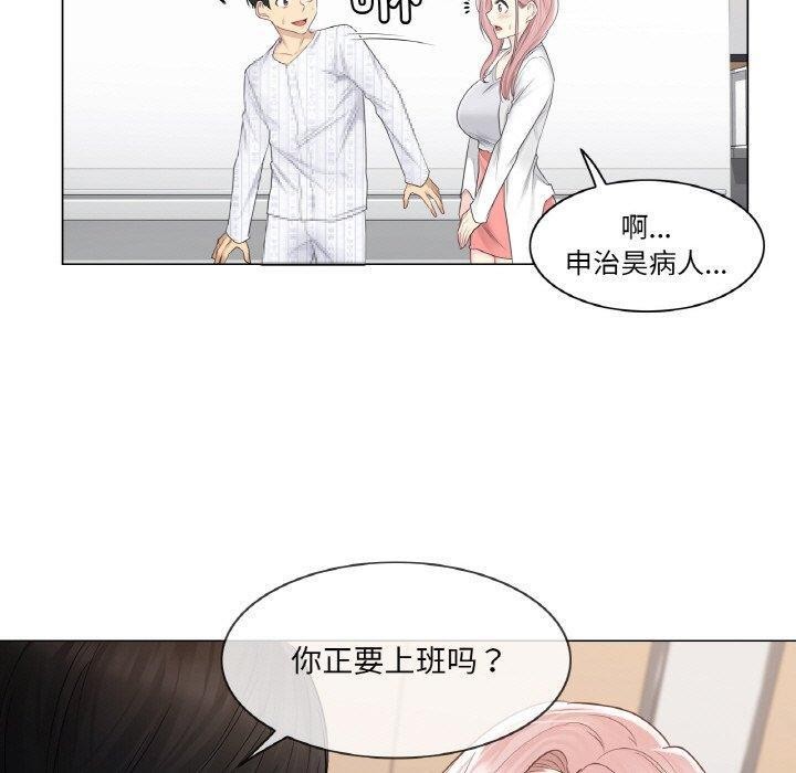 [韩国漫画] 轻触! 解除封印 剧情,青年#[100P]-70