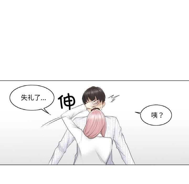 [韩国漫画] 轻触! 解除封印 剧情,青年#[100P]-72