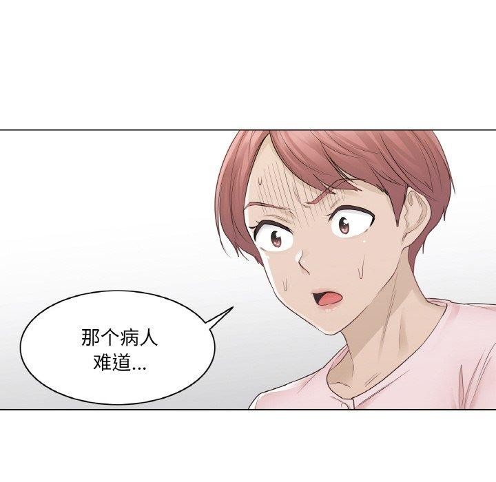 [韩国漫画] 轻触! 解除封印 剧情,青年#[100P]-79