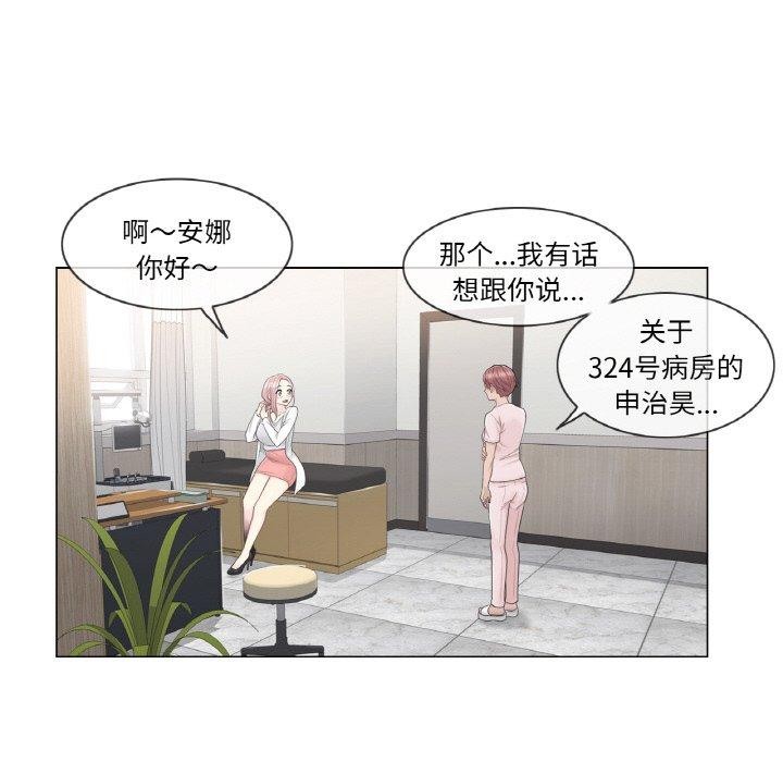 [韩国漫画] 轻触! 解除封印 剧情,青年#[100P]-81