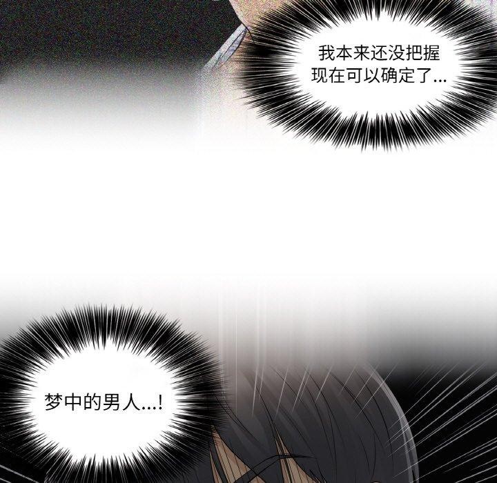 [韩国漫画] 轻触! 解除封印 剧情,青年#[100P]-93