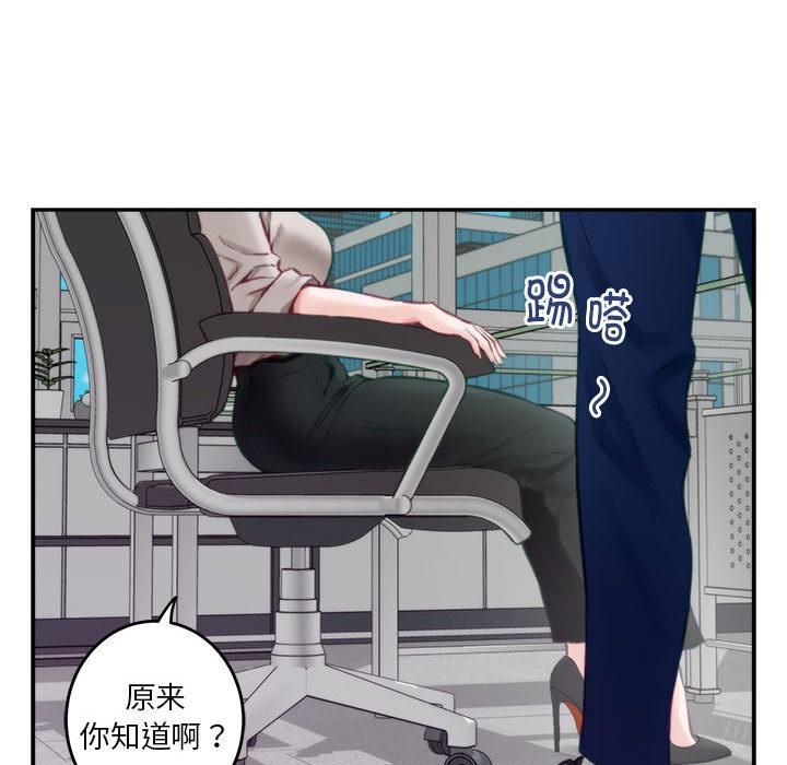 [韩国漫画] 极乐之神 剧情,女教师#[209P]-100