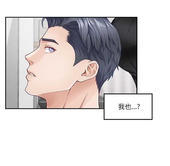 [韩国漫画] 极乐之神 剧情,女教师#[189P]-165