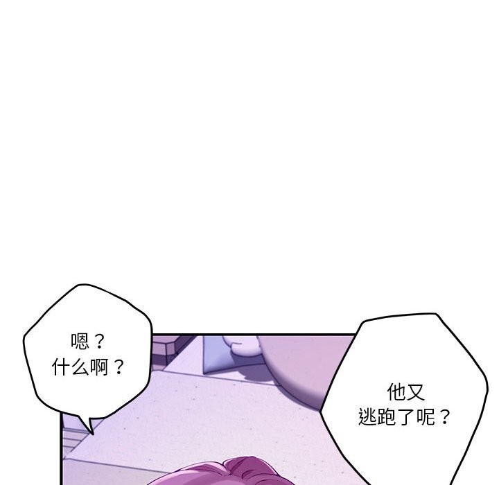 [韩国漫画] 极乐之神 剧情,女教师#[189P]-32