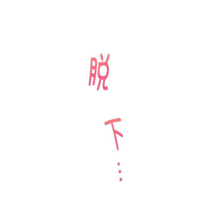 [韩国漫画] 极乐之神 剧情,女教师#[177P]-158
