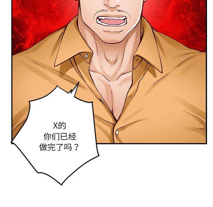 [韩国漫画] 极乐之神 剧情,女教师#[188P]-158