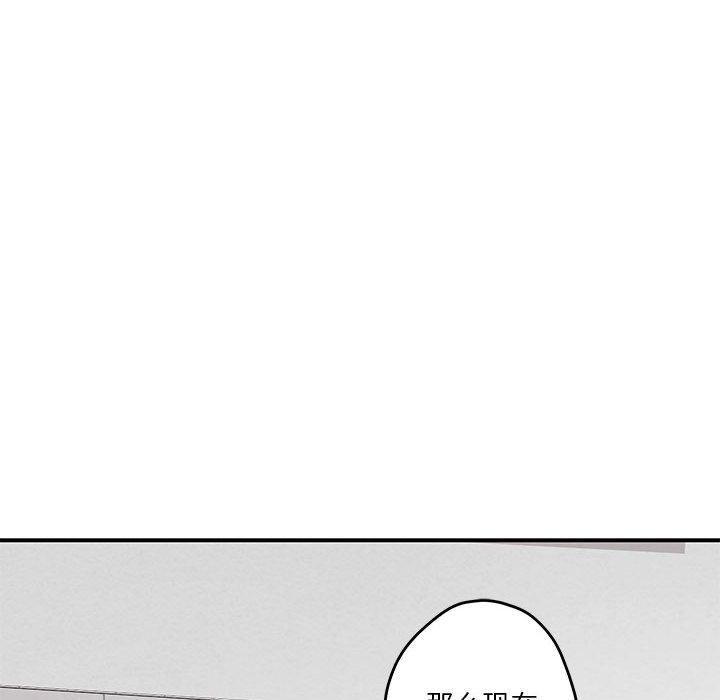[韩国漫画] 极乐之神 剧情,女教师#[188P]-32