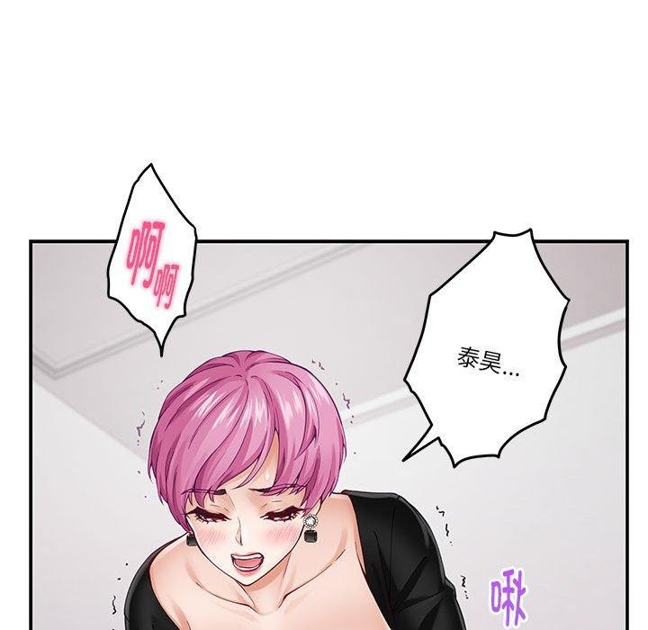 [韩国漫画] 极乐之神 剧情,女教师#[188P]-51