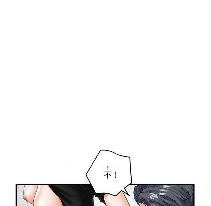[韩国漫画] 极乐之神 剧情,女教师#[188P]-83