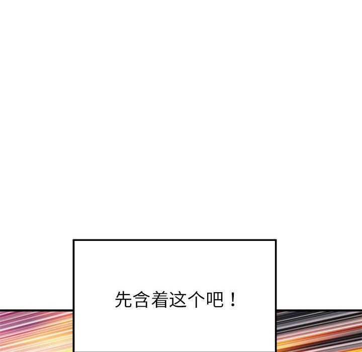 [韩国漫画] 极乐之神 剧情,女教师#[184P]-133