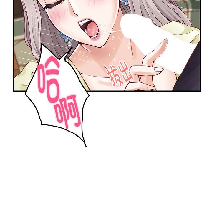 [韩国漫画] 极乐之神 剧情,女教师#[184P]-142