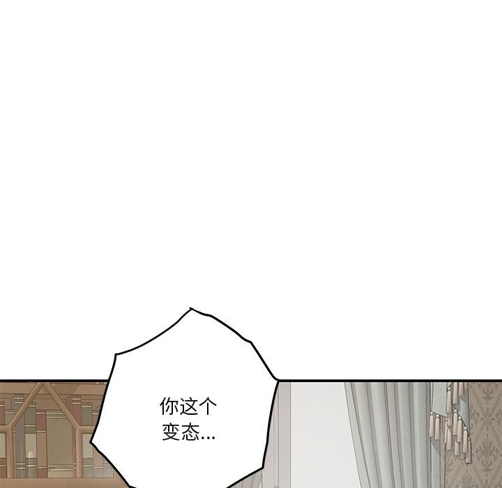 [韩国漫画] 极乐之神 剧情,女教师#[184P]-143