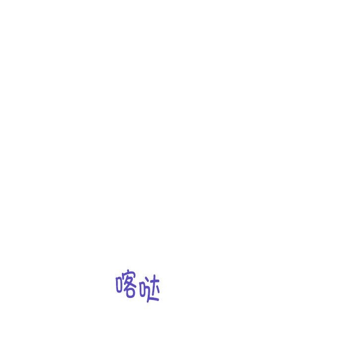 [韩国漫画] 极乐之神 剧情,女教师#[184P]-17
