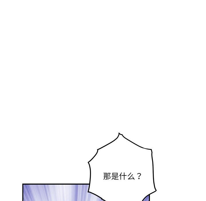 [韩国漫画] 极乐之神 剧情,女教师#[184P]-174