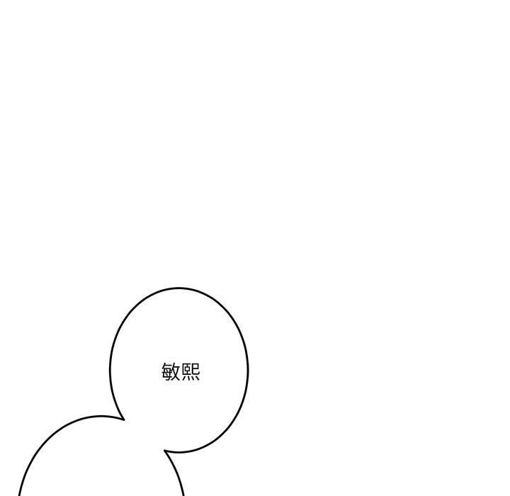 [韩国漫画] 极乐之神 剧情,女教师#[184P]-28