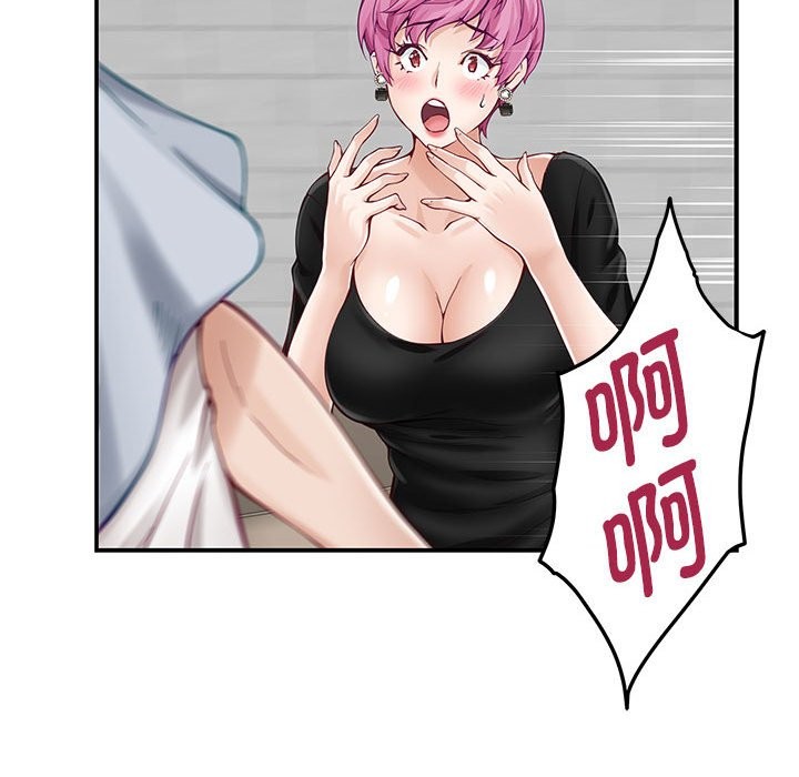 [韩国漫画] 极乐之神 剧情,女教师#[184P]-3