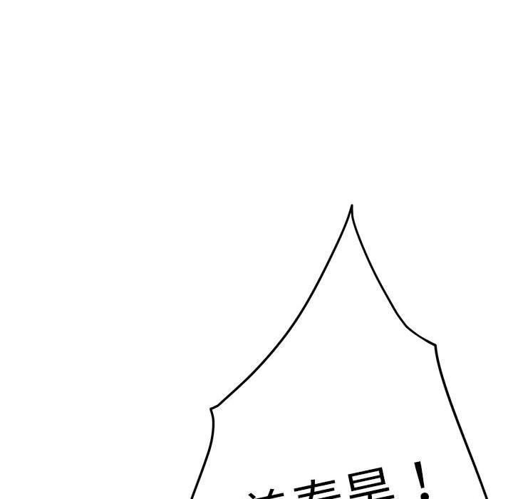 [韩国漫画] 极乐之神 剧情,女教师#[184P]-62