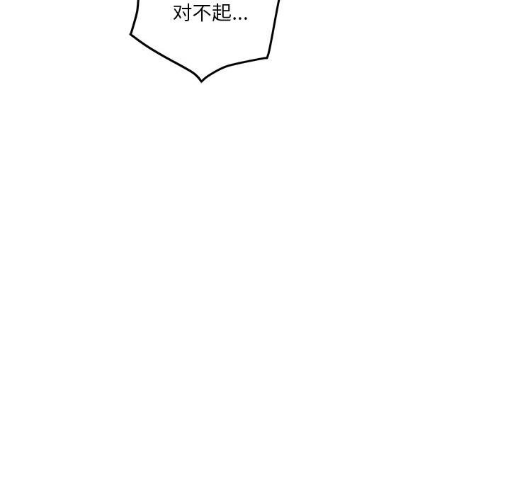 [韩国漫画] 极乐之神 剧情,女教师#[184P]-67