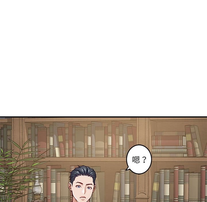 [韩国漫画] 极乐之神 剧情,女教师#[184P]-72