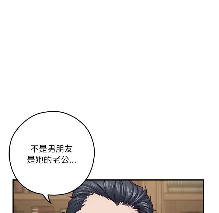 [韩国漫画] 极乐之神 剧情,女教师#[184P]-81