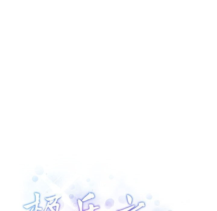 [韩国漫画] 极乐之神 剧情,女教师#[186P]-185