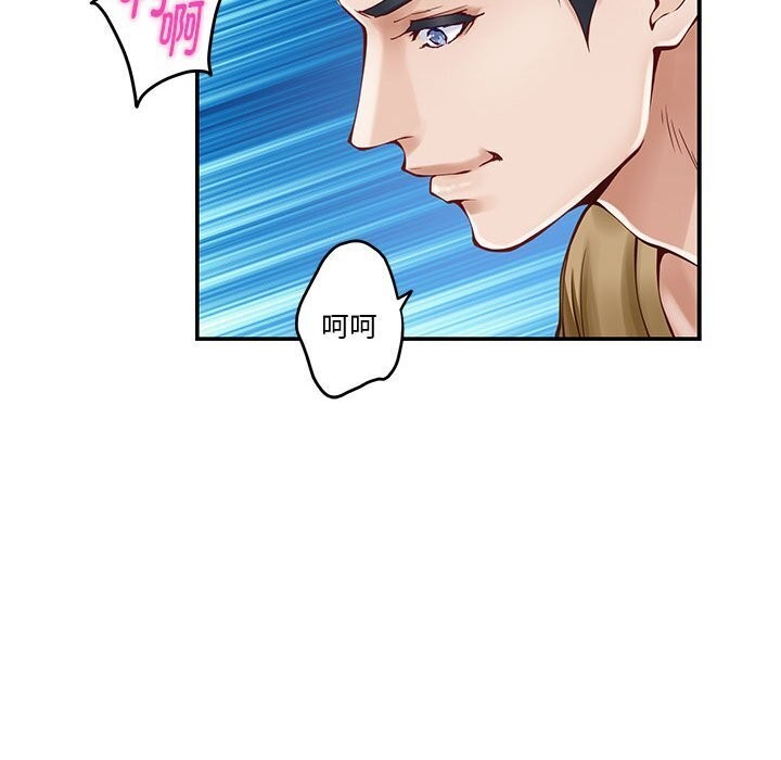 [韩国漫画] 极乐之神 剧情,女教师#[186P]-31